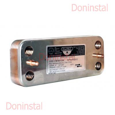 Вторинний теплообмінник Zilmet 17B1901200